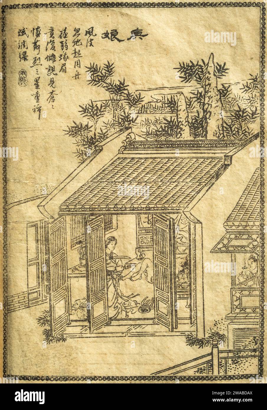 Une illustration d'une scène de la nouvelle 'Geng Niang' recueillie dans Strange Tales from a Chinese Studio (Liaozhai Zhiyi) par pu Songling. Banque D'Images