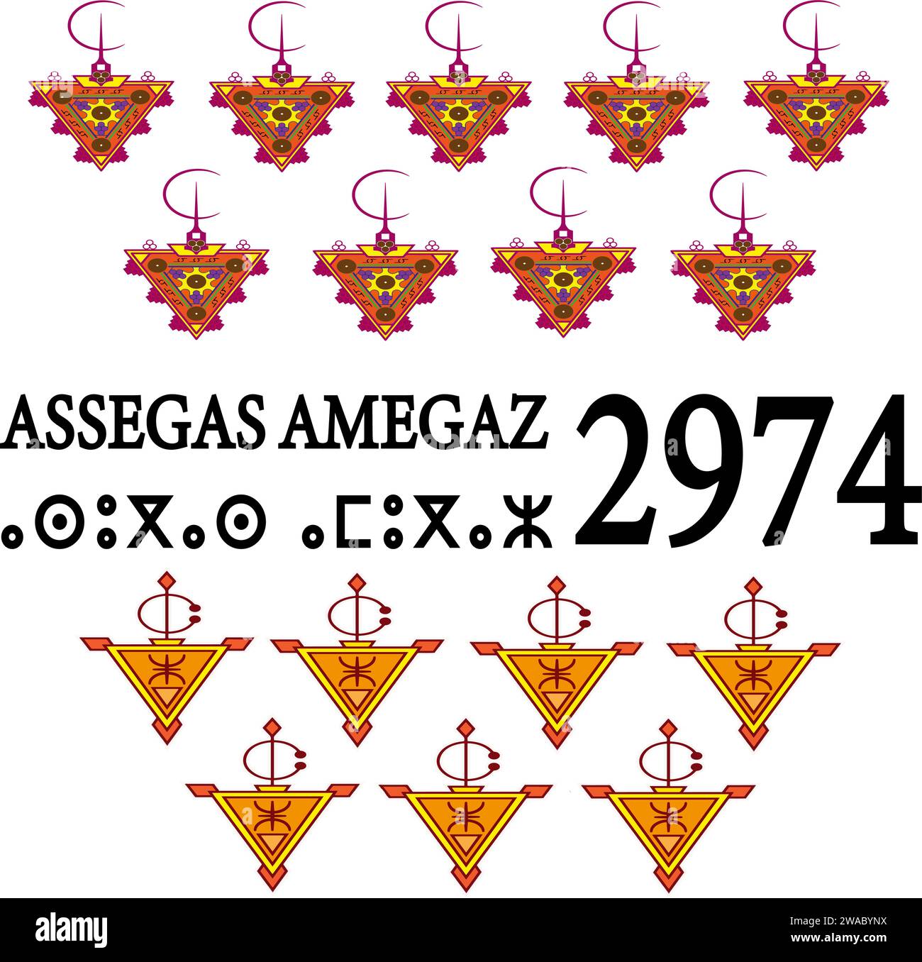 Nouvelle année amazigh 2974. Illustration vectorielle. Illustration de Vecteur