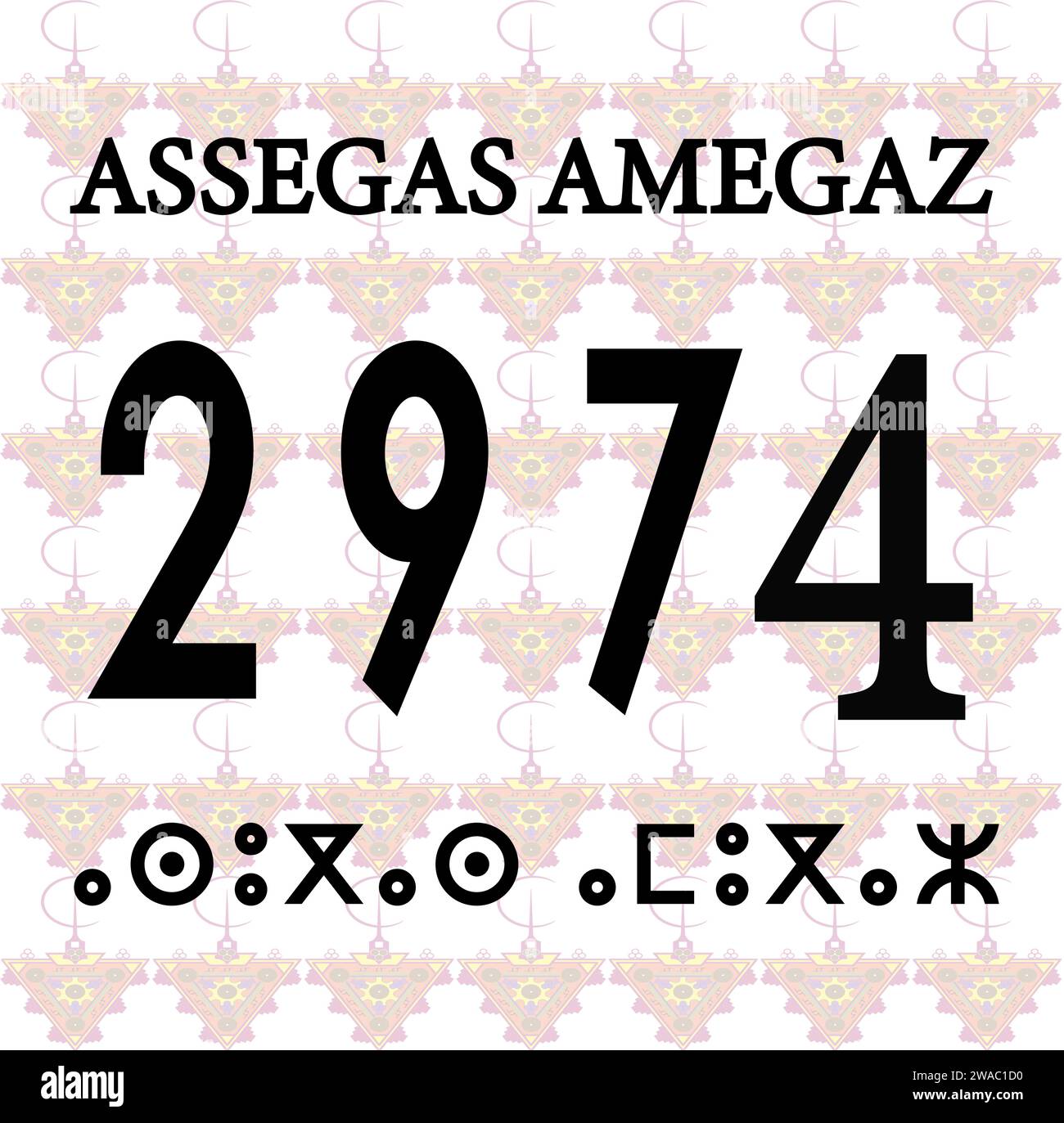 Nouvelle année amazigh 2974. Illustration vectorielle. Illustration de Vecteur