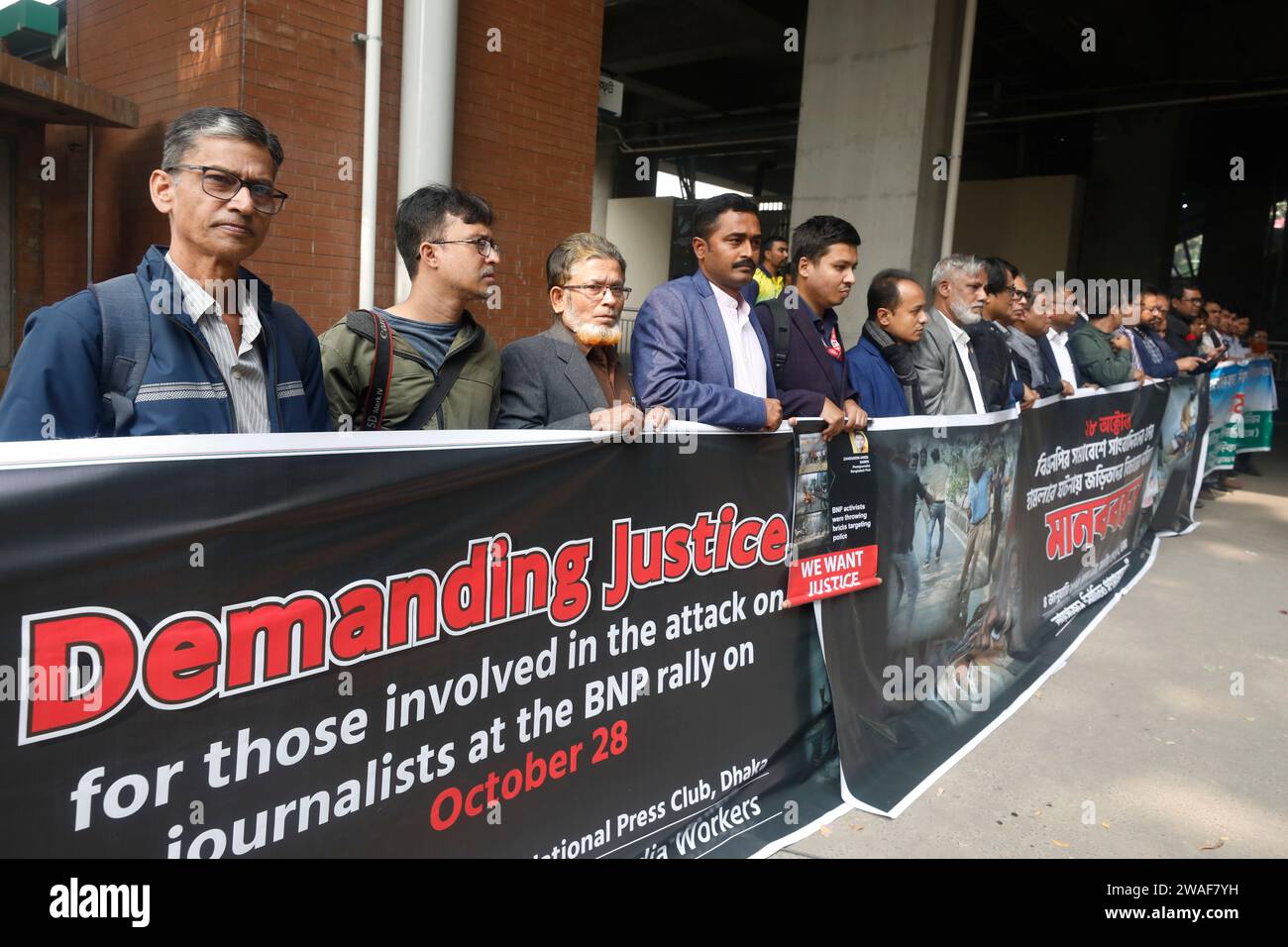 Dhaka, Bangladesh - 04 janvier 2024 : des journalistes lésés forment une chaîne humaine devant le club de presse pour protester contre l'attaque contre les journalistes Banque D'Images