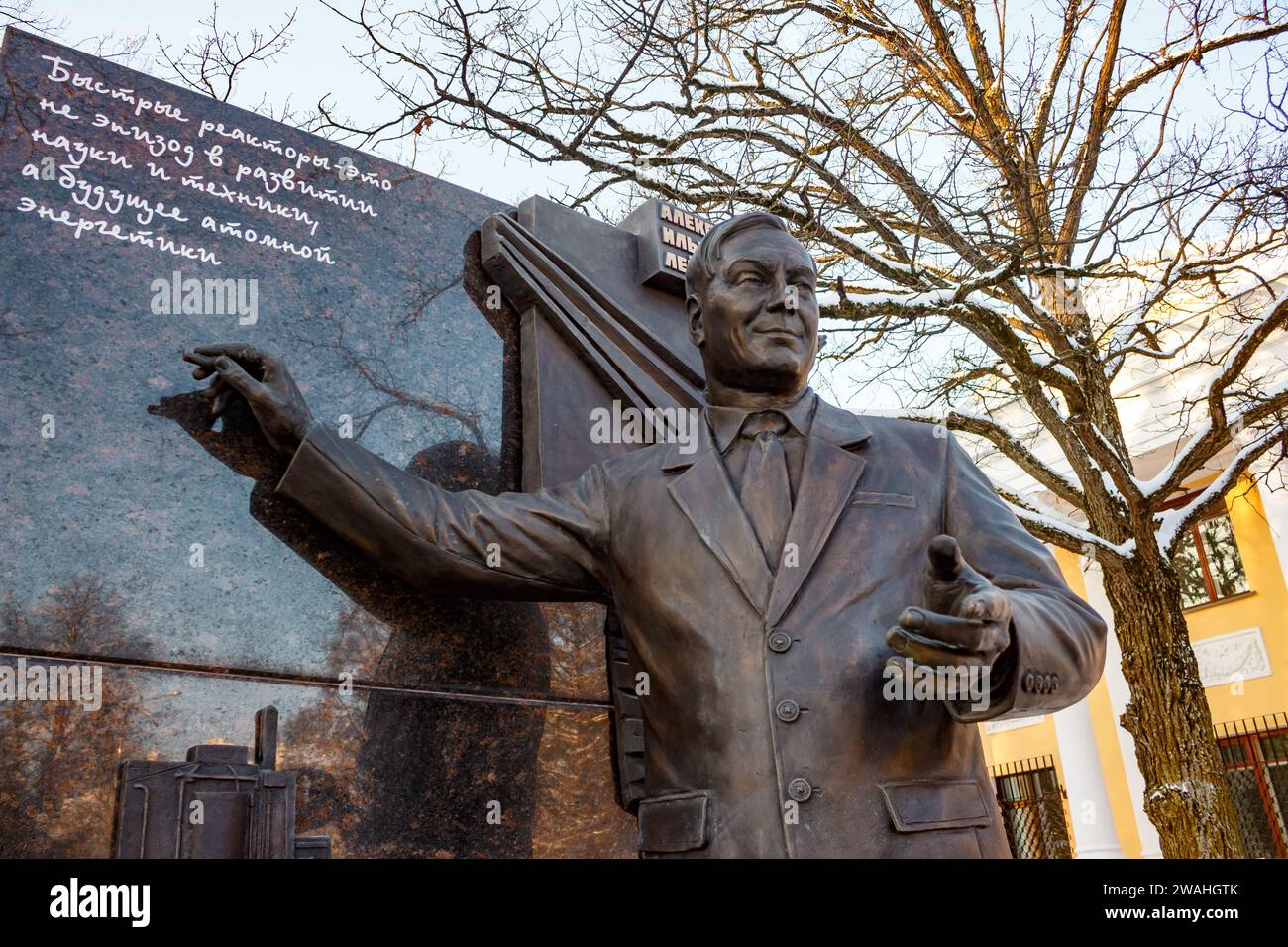 Monument au physicien expérimental soviétique Alexander Leypunsky, ouvert en décembre 2023 dans la ville d'Obninsk, Russie - 7 décembre 2023 Banque D'Images