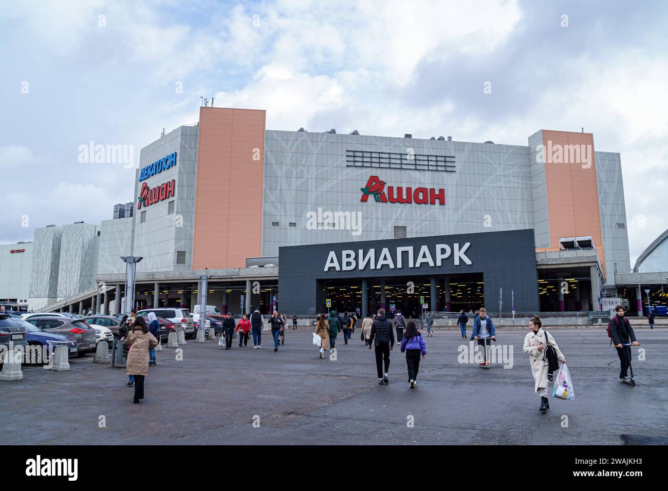 Moscou, Russie - 27 mars 2023 : Aviapark est un centre commercial et de divertissement situé à Moscou sur le pôle Khodynskoïe. Il a ouvert ses portes le 28 novembre 2014 Banque D'Images