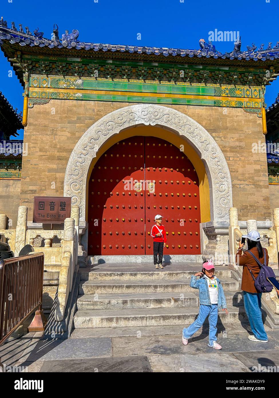 Pékin, Chine, Chinois, famille avec enfants, touristes, visite dans Temple of Heaven, Monument Historique, Echo Wall, Palais d'hiver Banque D'Images