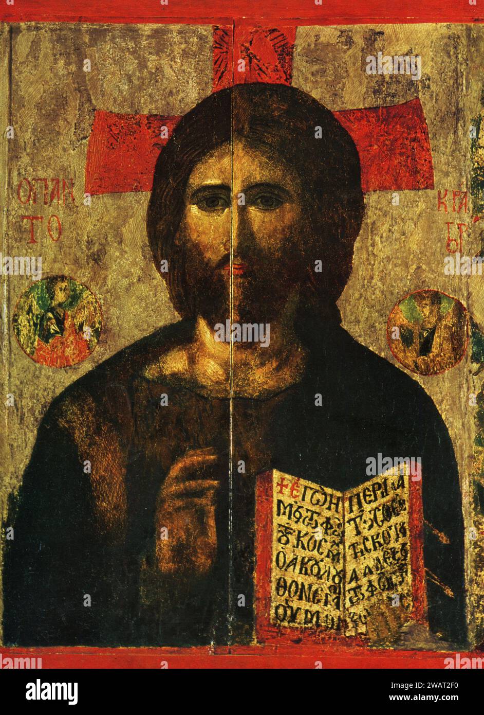 Pantocrator Christ, peinture, Sophia, Bulgarie années 1960 Banque D'Images