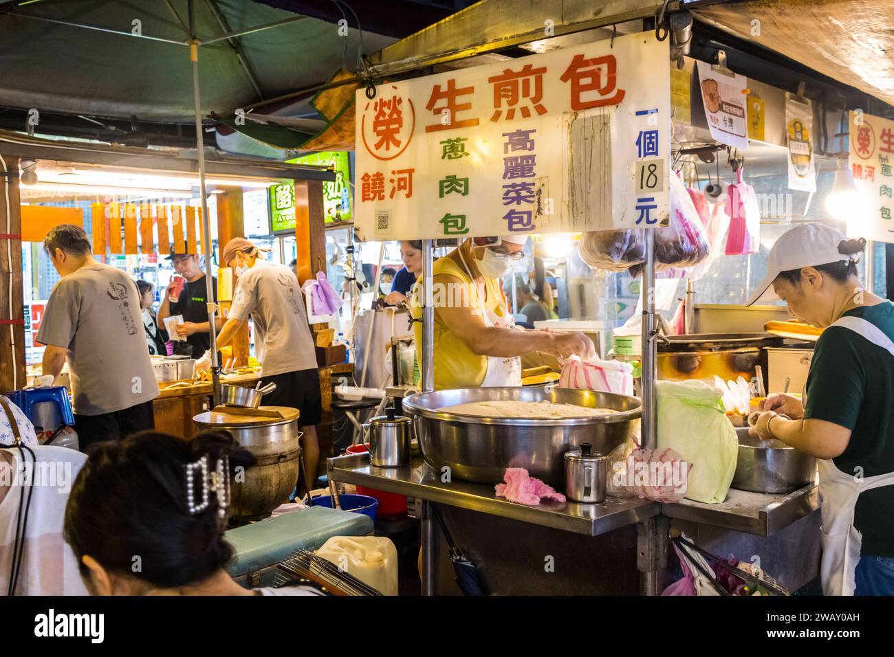 Taipei, Taiwan - octobre 9 2023 : vendeurs de rue vendant des cuisines taïwanaises et des fruits de mer au marché nocturne de Raohe à Taiwan Banque D'Images