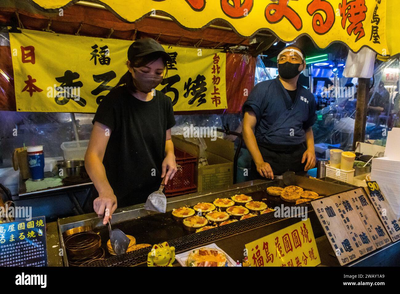 Taipei, Taiwan - octobre 9 2023 : vendeurs de rue vendant des cuisines taïwanaises et des fruits de mer au marché nocturne de Raohe à Taiwan Banque D'Images