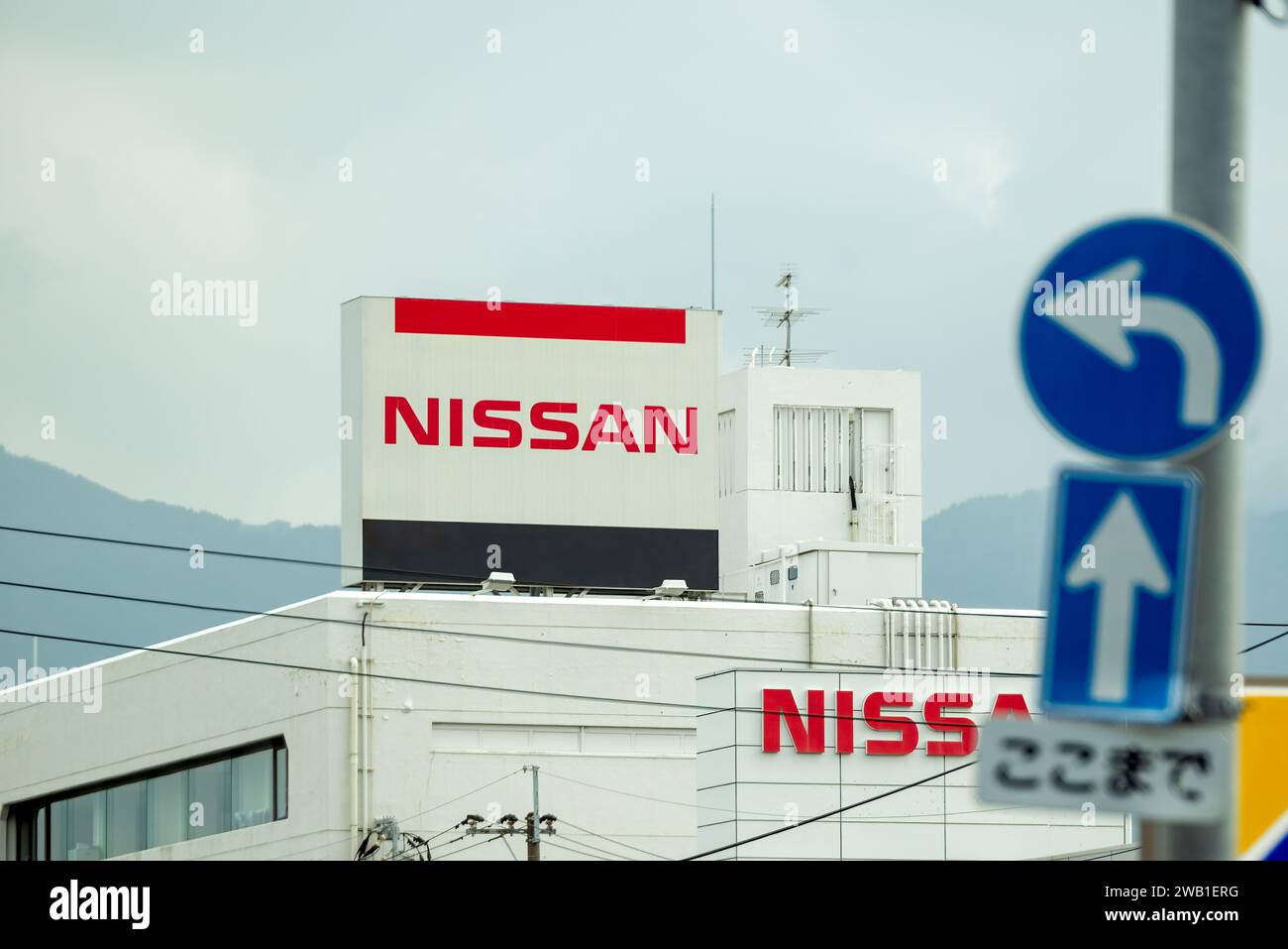 Logo Nissan apposé sur un bâtiment de concessionnaire Nissan. Banque D'Images