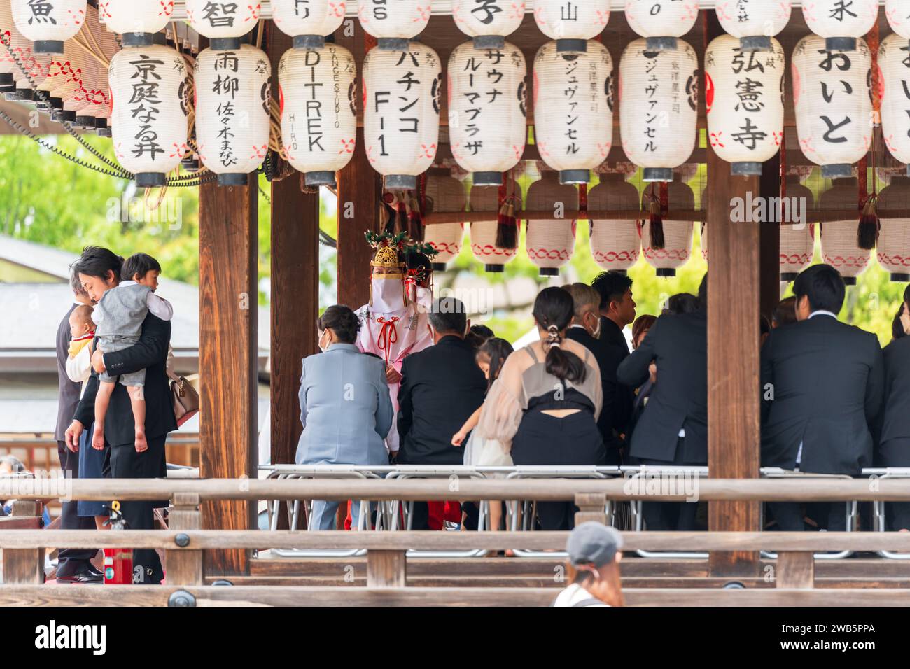 Cérémonie de mariage traditionnel japonais au sanctuaire de Yasaka Jinja. Banque D'Images