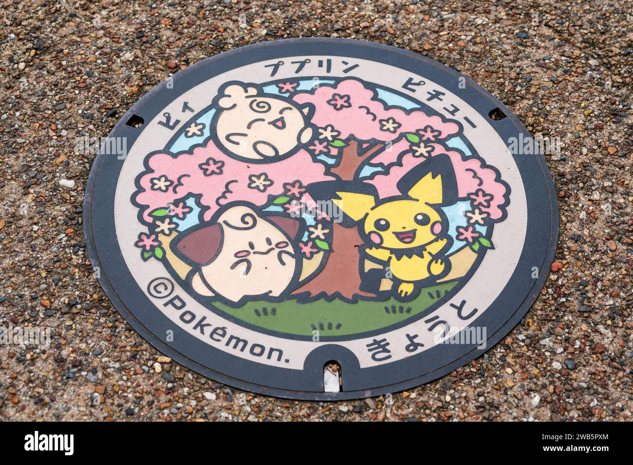 Pokemon Manhole Covers à Kyoto. Banque D'Images