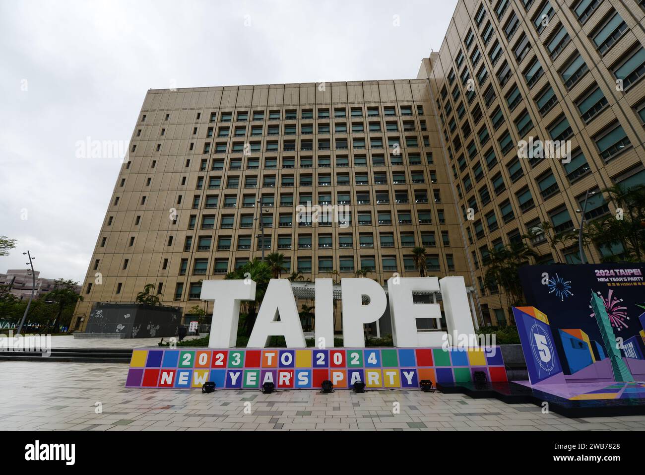Hôtel de ville de Taipei, Xinyi, Taipei, Taïwan. Banque D'Images
