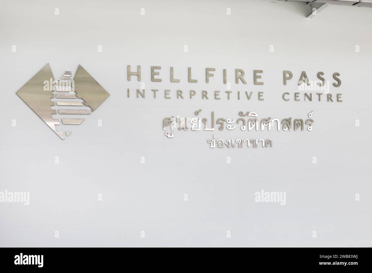 Centre d'interprétation du col Hellfire, Kanchanaburi, Thaïlande. Banque D'Images