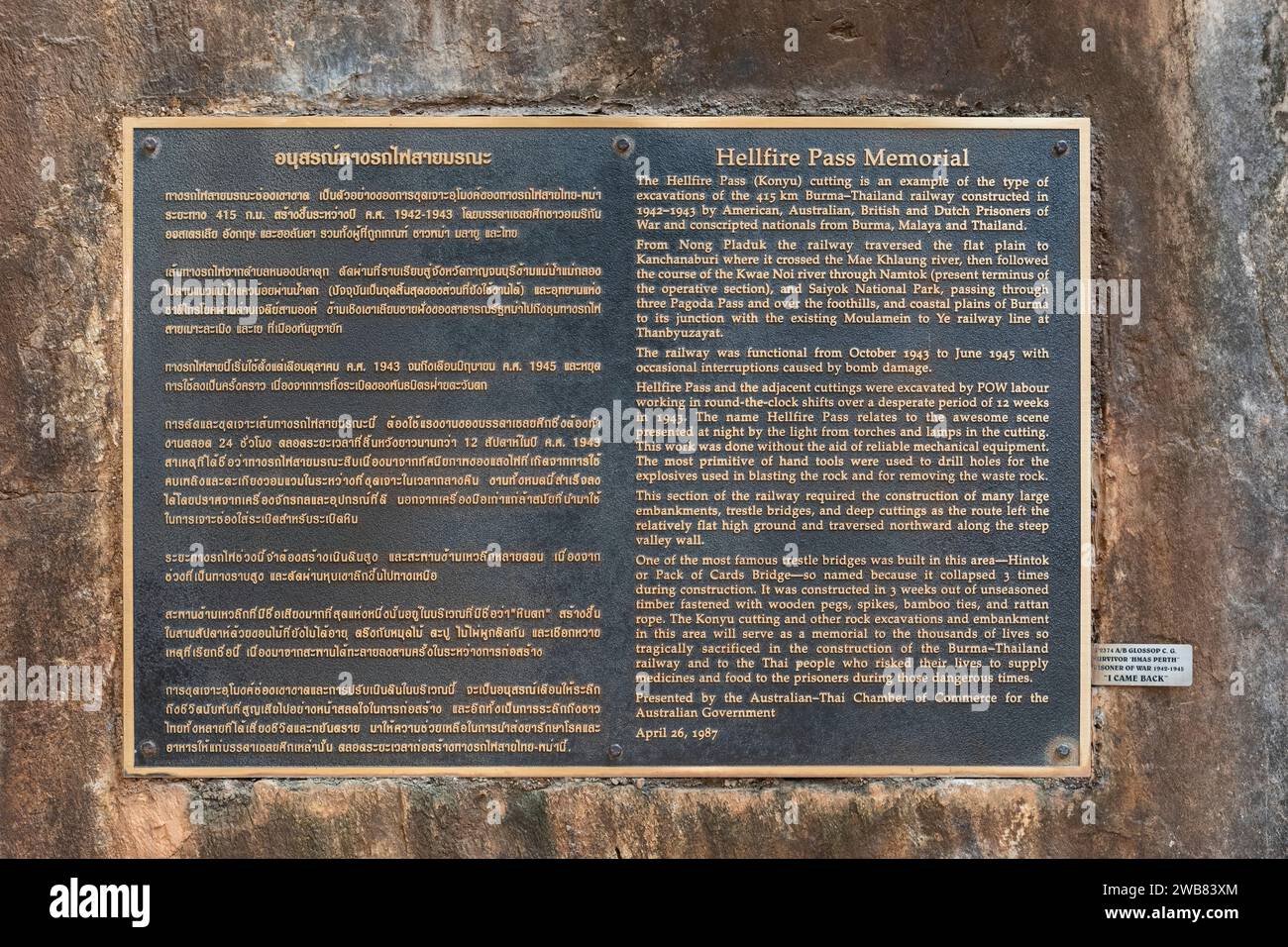 Le signe commémoratif à Hellfire Pass sur le chemin de fer de la mort de Birmanie, Kanchanaburi, Thaïlande. Banque D'Images