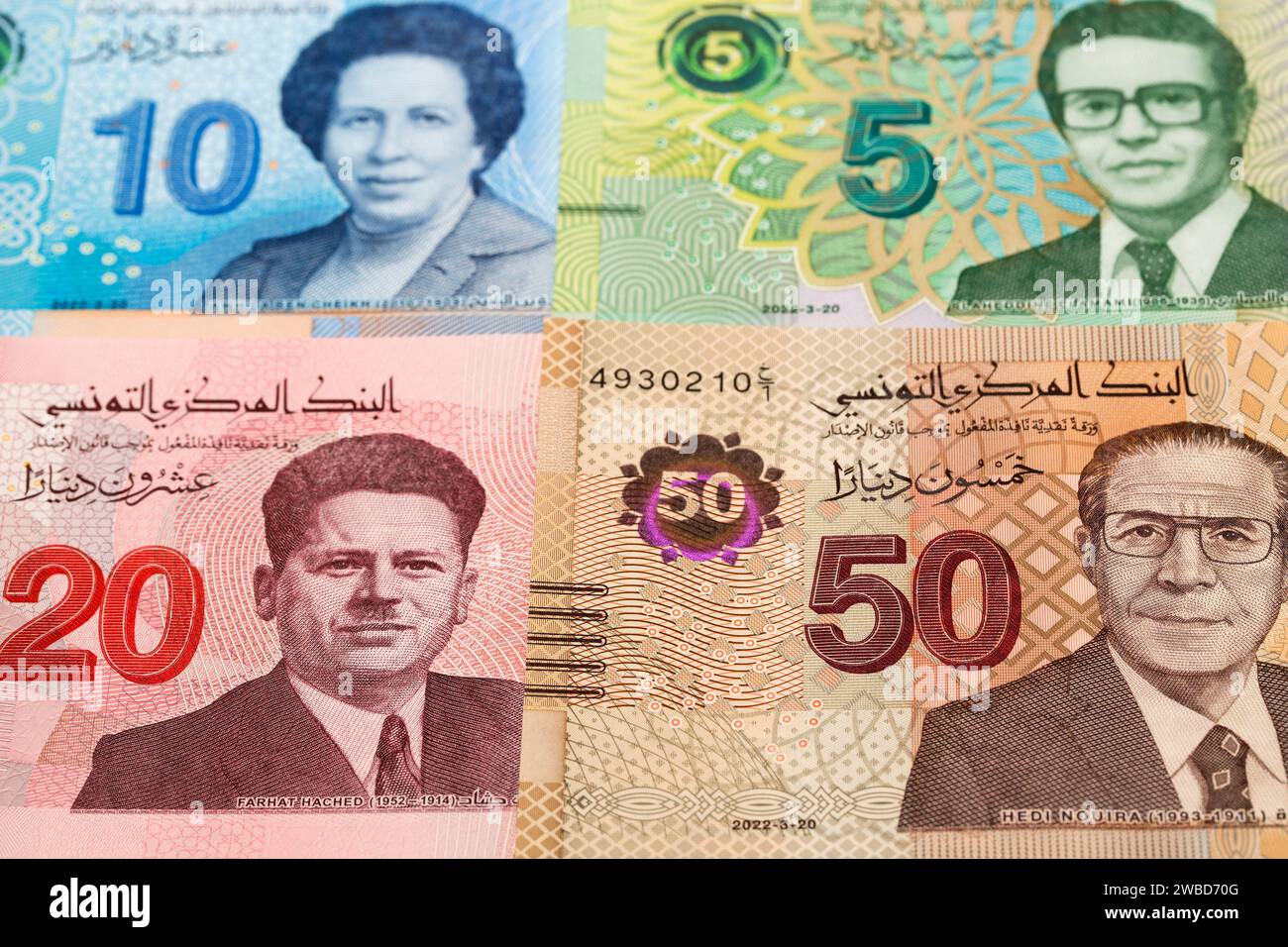 L'argent tunisien - dinar un contexte d'affaires Banque D'Images