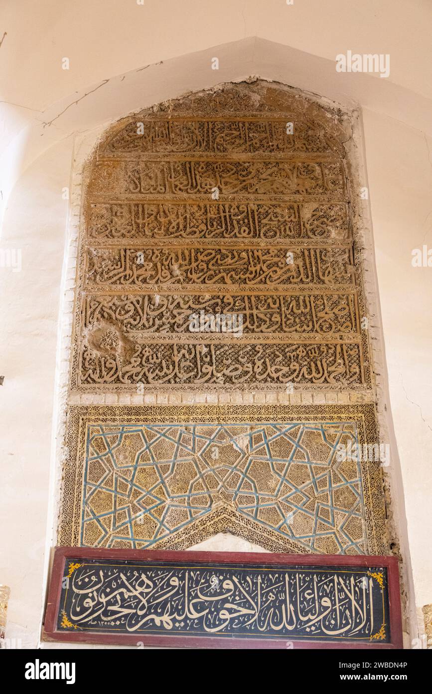 Inscription de fondation en brique sculptée à l'entrée de la tombe du cheikh Umar Suhrawardi, Bagdad, Irak Banque D'Images