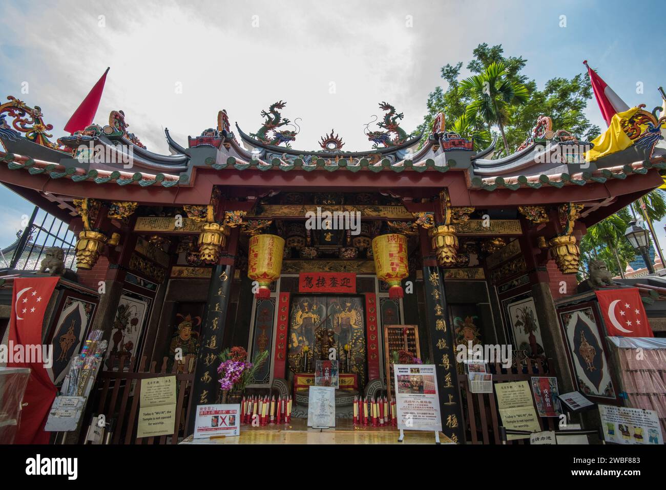 Singapour, Singapour - 21 septembre 2022 : le temple de Thian Hock Keng à Singapour, dédié à la fois au bouddhisme et au taoïsme. Banque D'Images