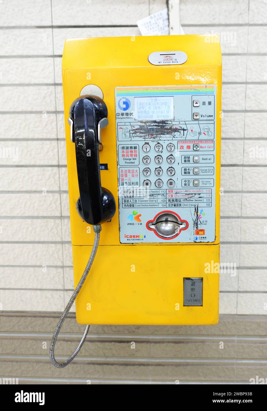 Un téléphone public taïwanais à Taipei, Taiwan. Banque D'Images