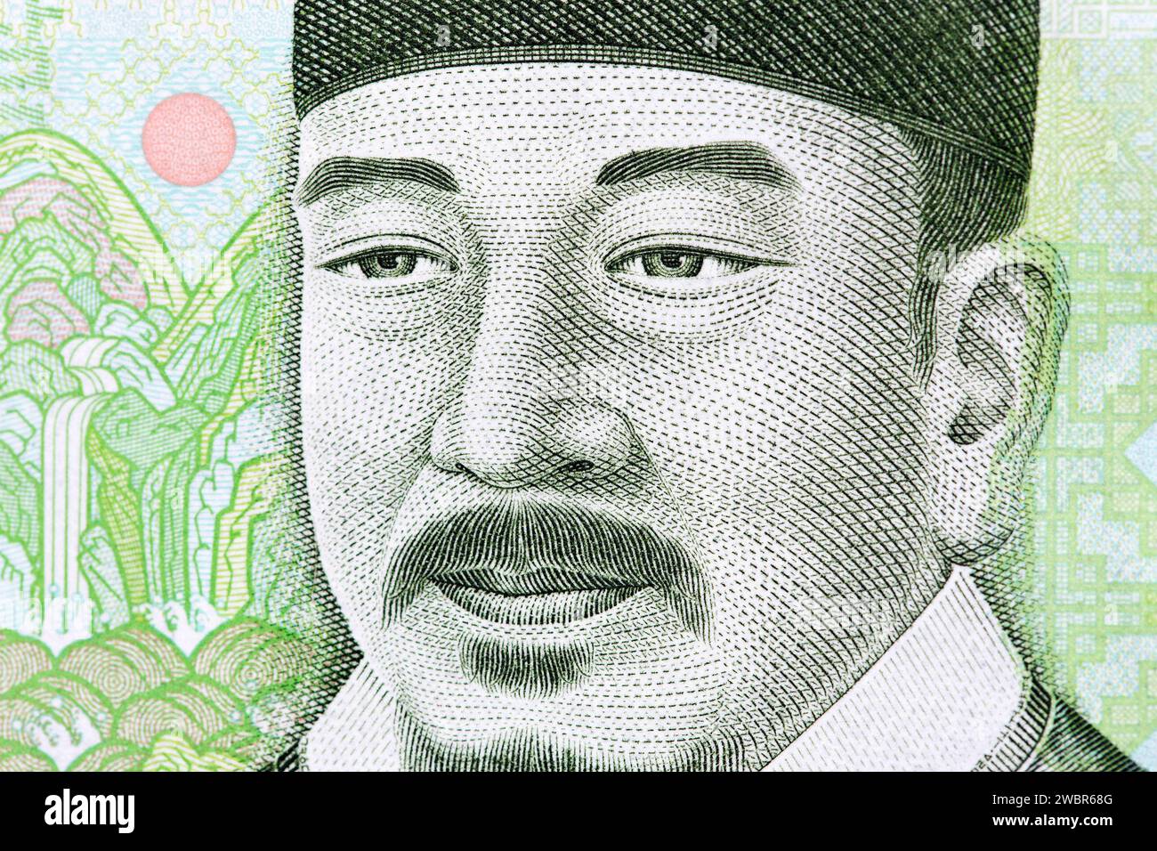 Sejong le Grand un portrait en gros plan de l'argent sud-coréen - Won Banque D'Images