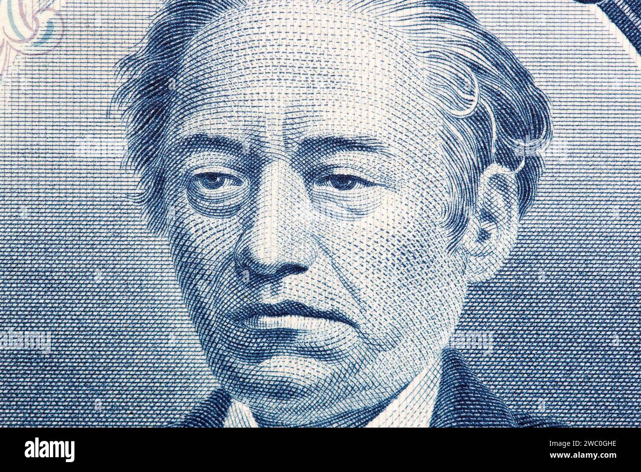 Iwakura Tomomi un portrait en gros plan de l'argent japonais - yen Banque D'Images