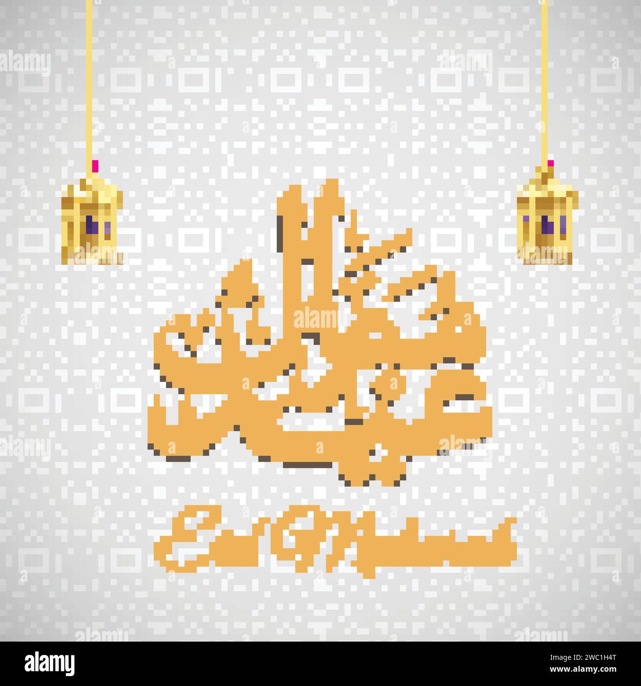 Illustration vectorielle de Eid Mubarak Illustration de Vecteur