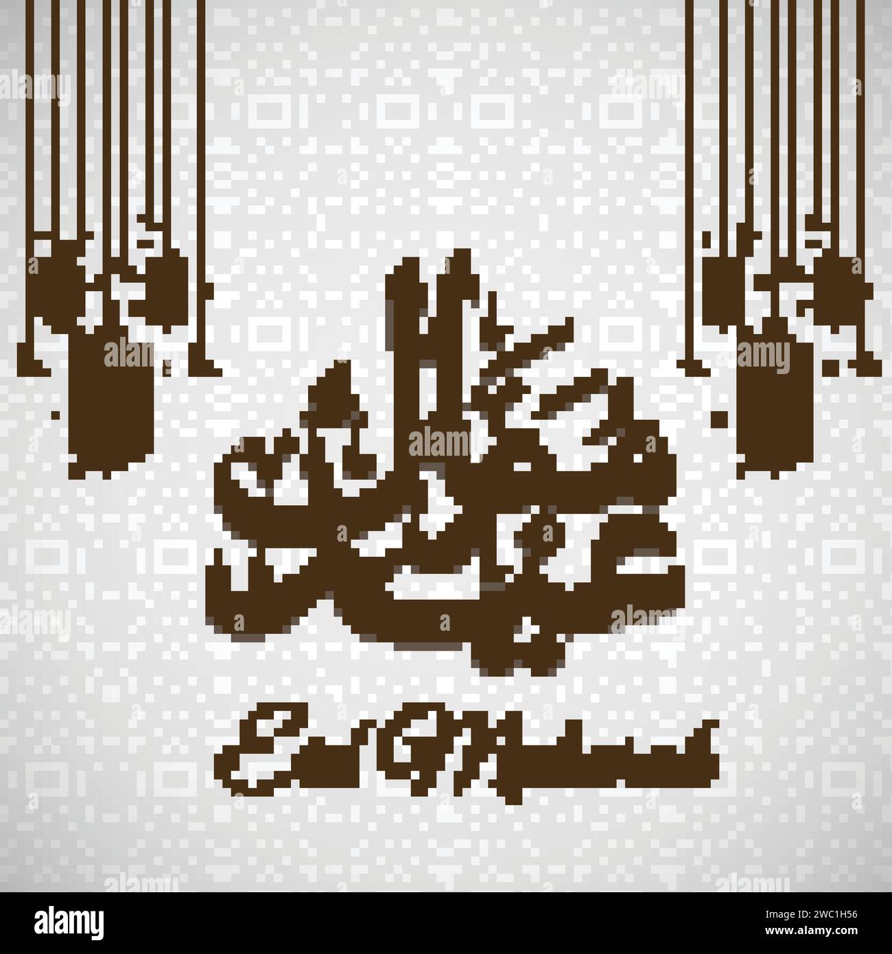 Illustration vectorielle de Eid Mubarak Illustration de Vecteur