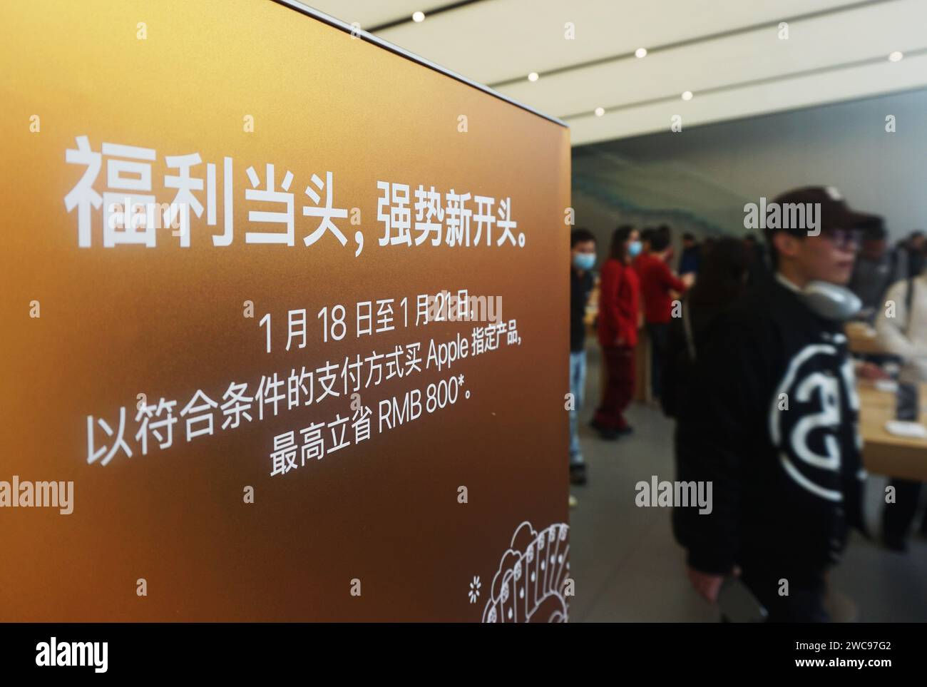 HANGZHOU, CHINE - 15 JANVIER 2024 - la photo prise le 15 janvier 2024 montre une publicité pour la réduction de prix limitée de la série iPhone15 à Banque D'Images