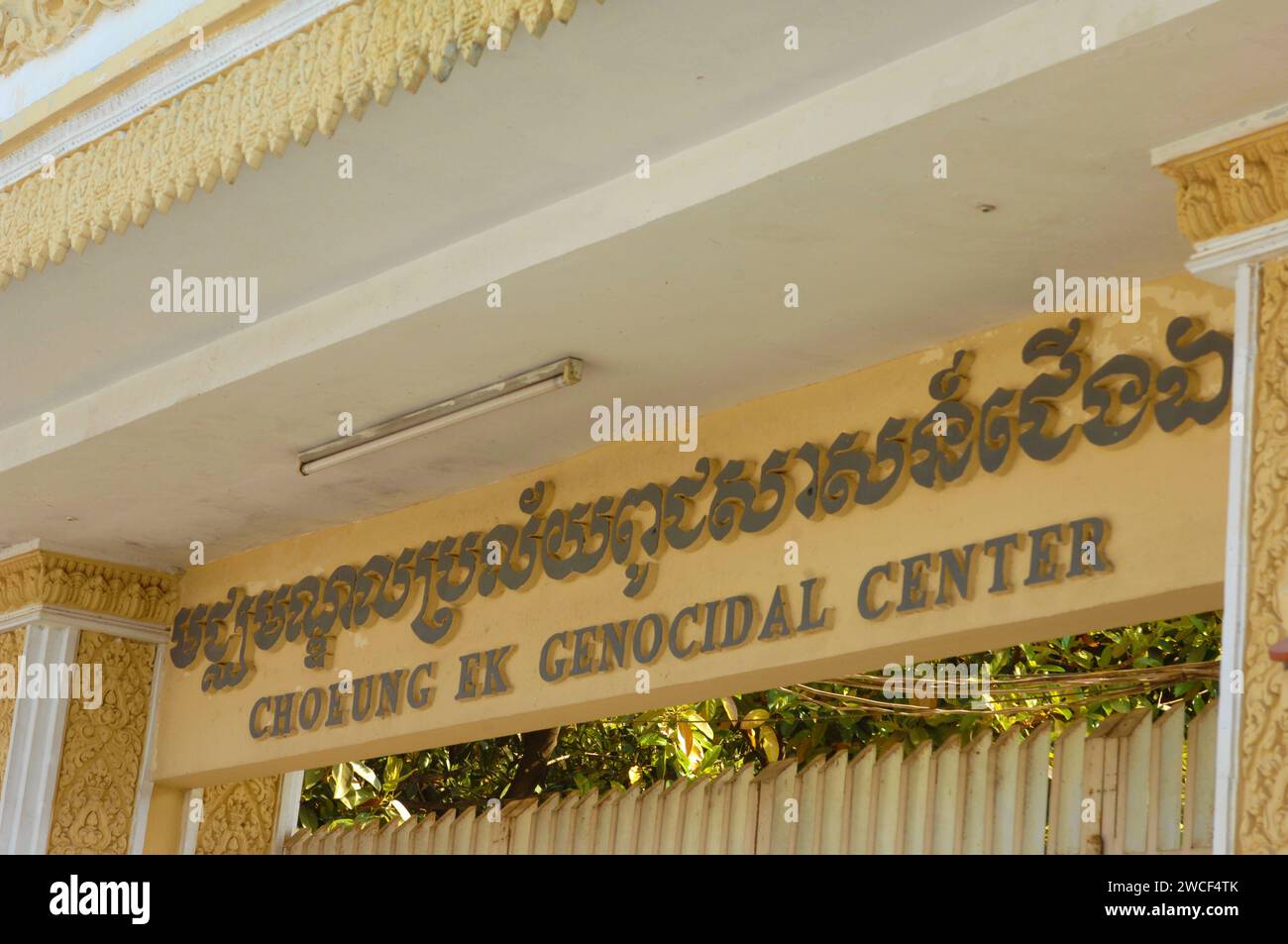 Entrée au Centre génocidaire Choung EK, Phnom Penh, Cambodge. Banque D'Images