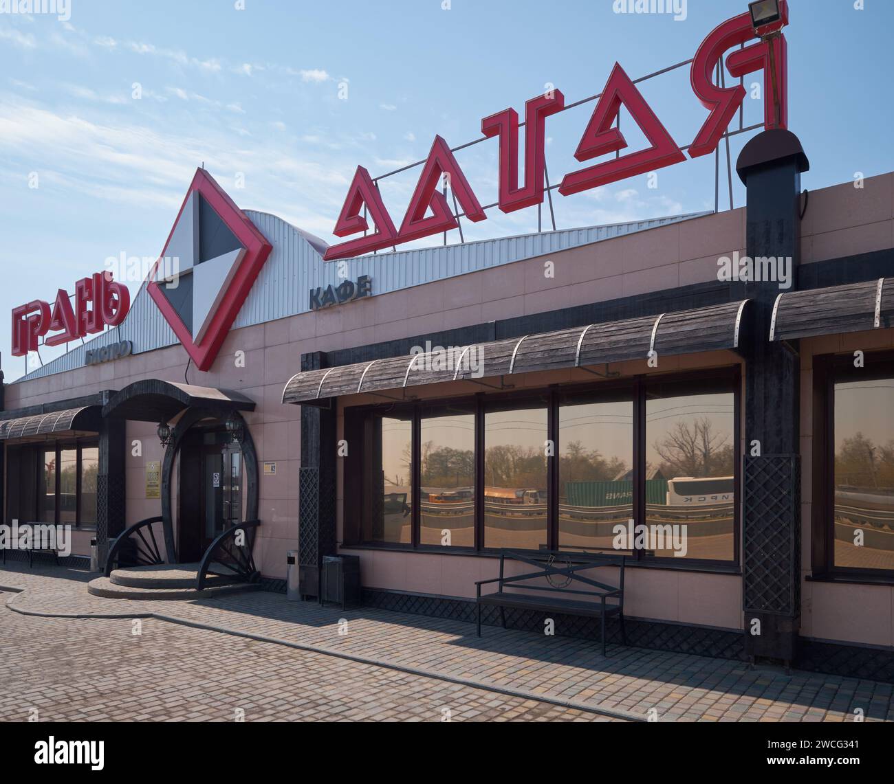 Talmenka, République de l'Altaï, Russie - 12 mai 2023 : café et snack-bar en bord de route 'Gran of Altaï' sur le Chuysky Trakt près du village de Talmenka dans l'Altaï. Banque D'Images