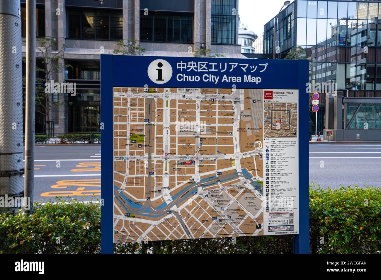 Tokyo, Japon. Janvier 2024. Le plan de rue du quartier Chuo sur une rue du centre-ville Banque D'Images