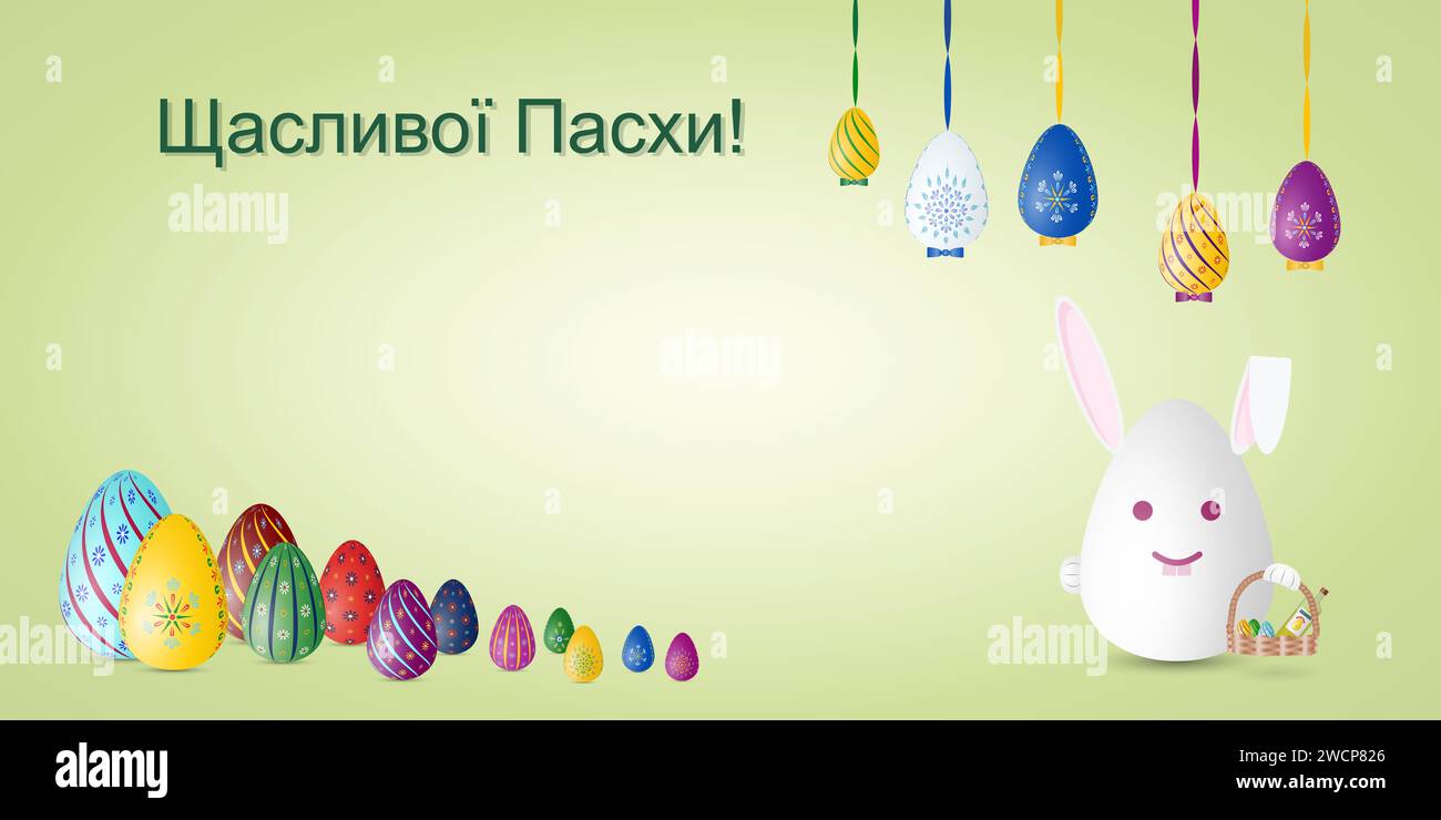 Joyeuses cartes postales de Pâques ou carte de voeux en langue ukrainienne, avec des symboles traditionnels de Pâques, des œufs peints et du lapin, image vectorielle, illustration, c. Banque D'Images