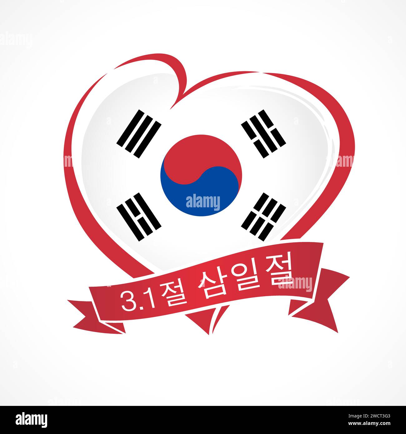 Texte coréen : Journée du mouvement indépendantiste, 1 mars, bannière avec cœur et ruban. Vecteur signe coréen et symbole d'amour dans les couleurs nationales du drapeau South Kor Illustration de Vecteur