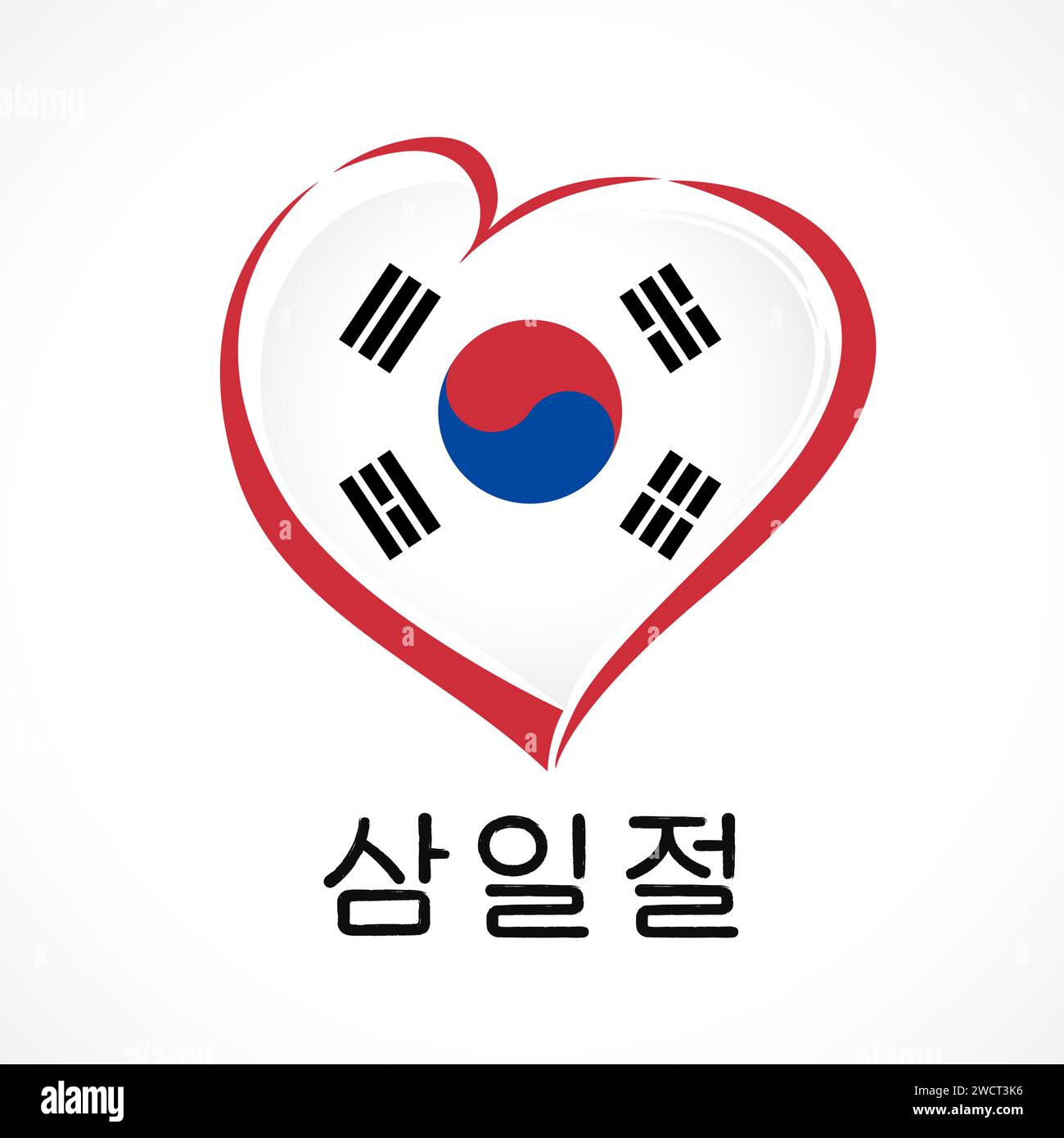 Mouvement de l'indépendance Journée de la Corée emblème du coeur, T-shirt ou logo cadeau. Icône isolée et typographie coréenne - Journée du mouvement de l'indépendance, mars 1. Illustration de Vecteur