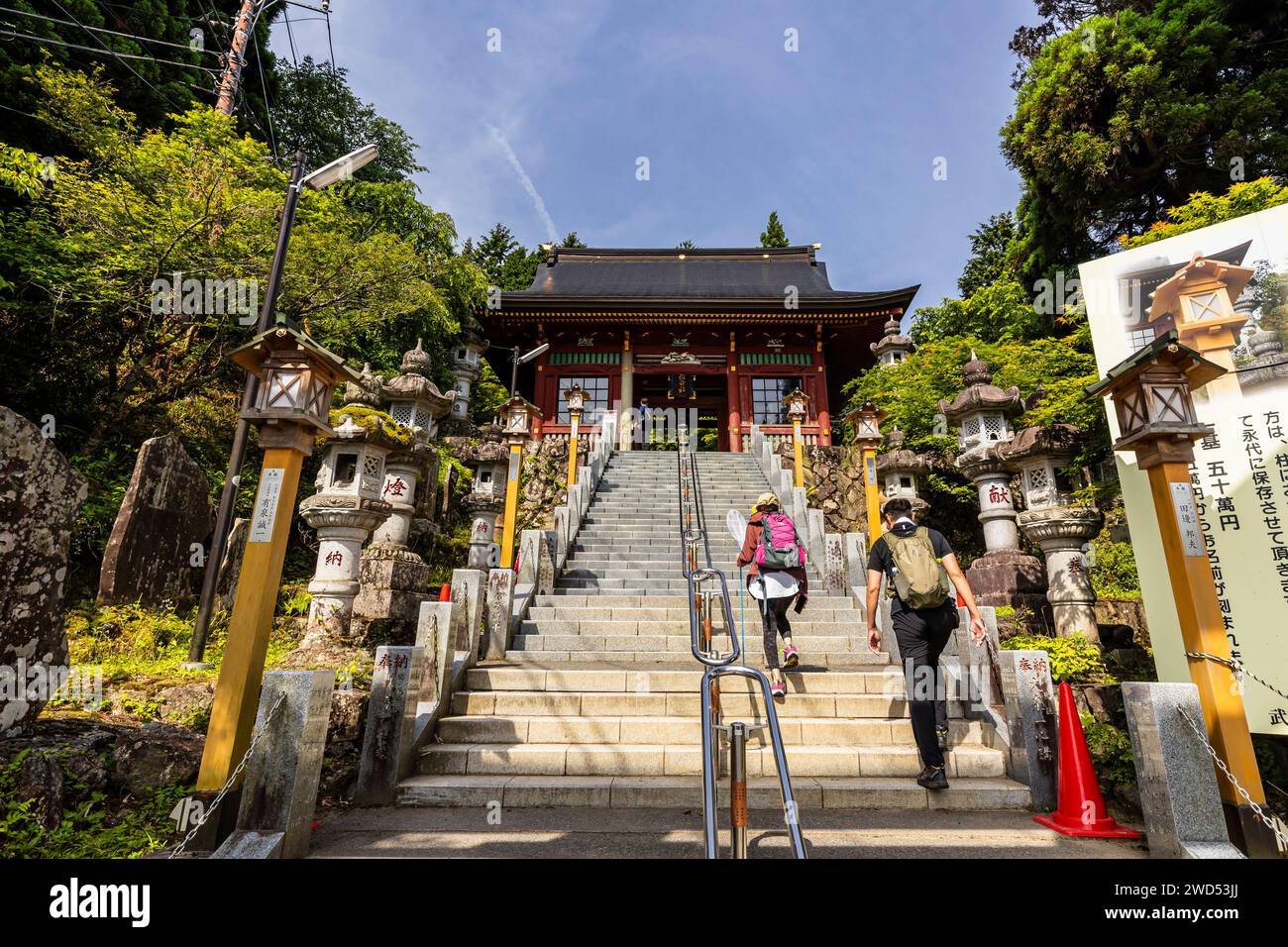 Musashi-Mitake-jinja (sanctuaire), étapes de la première porte (Zuishin), trekking Mont Mitake, OMe ville, Tokyo, Japon, Asie de l'est, Asie Banque D'Images
