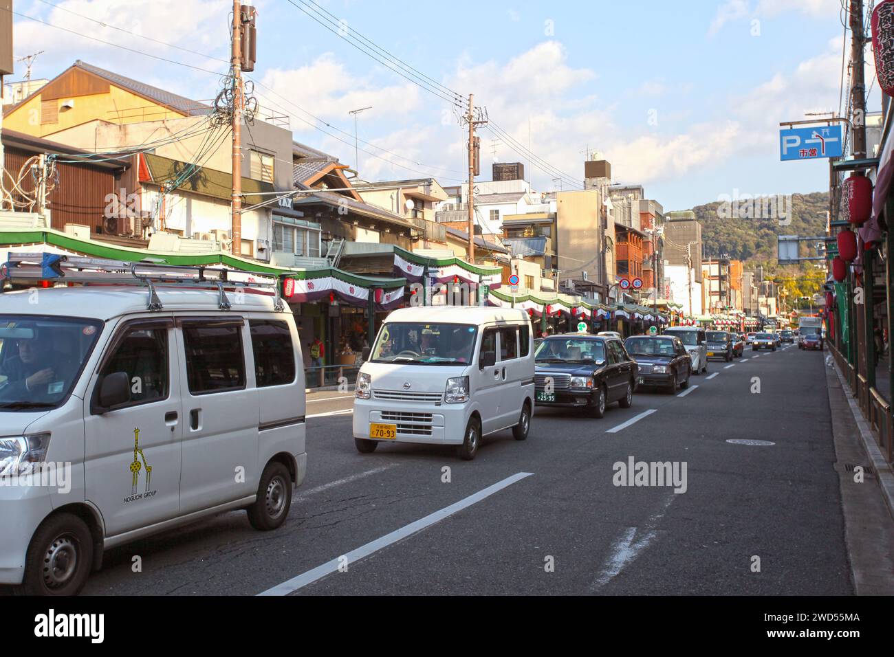 Une vue de la circulation sur la rue Shoji dans la vieille ville de Gion à Kyoto, Japon. Banque D'Images