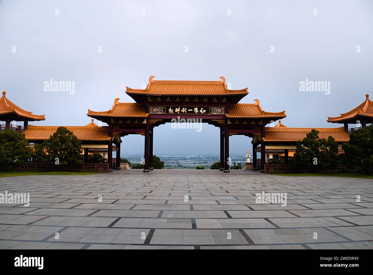 Musée du Bouddha FO Guang Shan, Tai WAN Banque D'Images