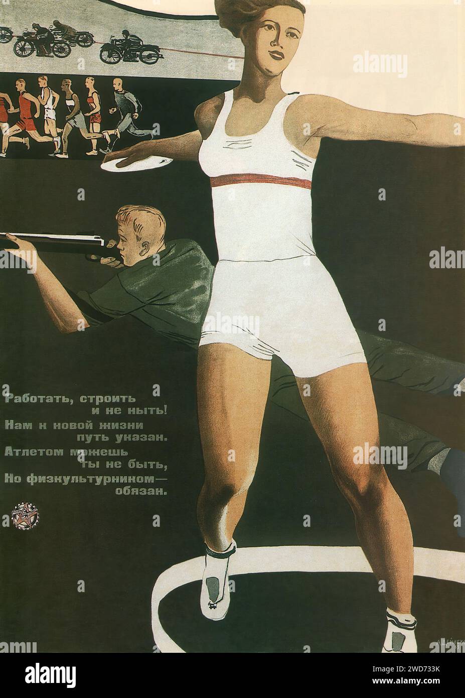 Alexander Deineka, soyez sportif, 1933 - Publicité et propagande soviétiques vintage - 'Работать, строить и не бить! нам и новой жизни путь указан. Атлетом можешь ты не быть, но физкультурником обязан.' 'Travaillez, construisez et ne battez pas! On nous montre le chemin vers une nouvelle vie. Vous n'êtes peut-être pas un athlète, mais vous êtes obligé d'être un sportif." Cette illustration représente une athlète féminine dominante au premier plan, bien placée et forte, avec un personnage plus petit commençant une course en arrière-plan. Le contraste entre le dynamisme du sportif et les travailleurs de tous les jours souligne l'accent mis sur la forme physique. Banque D'Images
