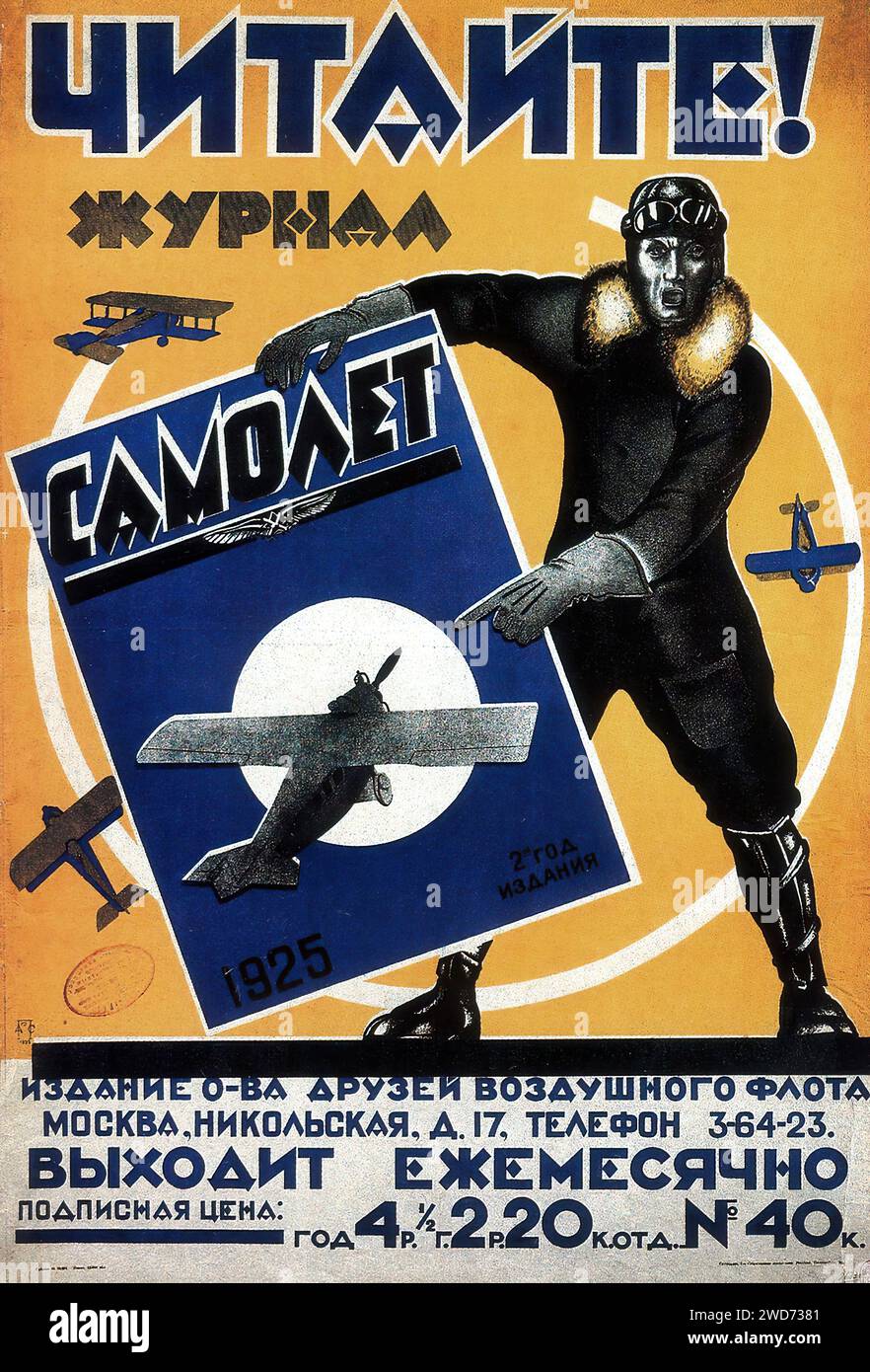 Lisez le magazine Samolet. 1925 - Publicité et propagande soviétiques vintage - 'Lire l'AVION magazine' Description : une affiche audacieuse et graphique avec un pilote en tenue de vol noire, pointant avec force vers le texte. L'arrière-plan présente des avions et un soleil stylisé, incarnant l'âge d'or de l'aviation. Style : Constructivisme soviétique Banque D'Images