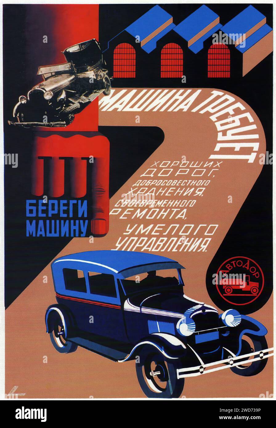 Sergei Igumnov. Prenez soin de votre voiture. 1930 - Publicité et propagande soviétiques vintage - 'la voiture nécessite des soins, prenez soin de la voiture' Description : une image élégante et dynamique d'une voiture bleue, soulignant l'importance de l'entretien du véhicule avec des bâtiments industriels en arrière-plan. Style : Constructivisme soviétique Banque D'Images