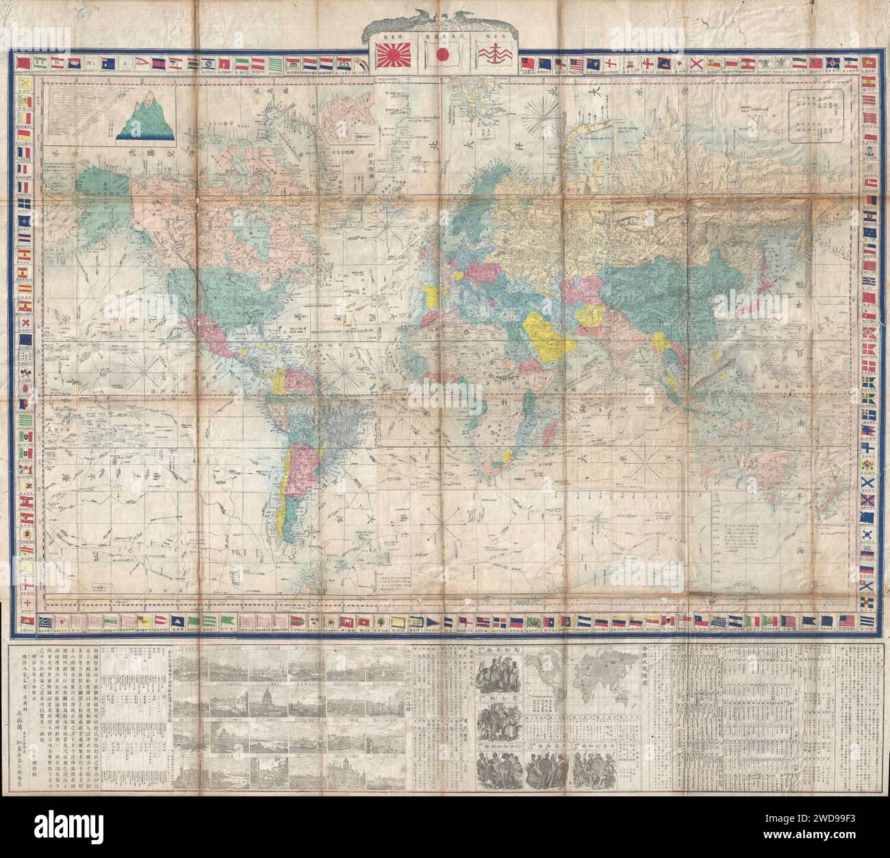 1875 Meiji 8 Shu Oka carte japonaise du monde. Banque D'Images