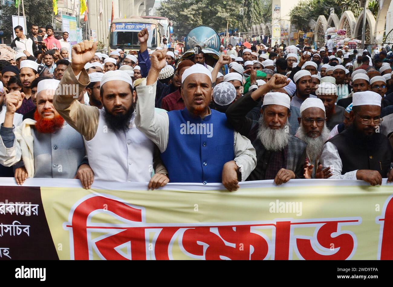 Dhaka, Bangladesh. 19 janvier 2024. Bangladesh Khilafat Majlis rassemblement et procession devant la porte nord de la mosquée Baitul Mukarram pour protester contre les élections et la hausse des prix des matières premières sous le gouvernement neutre, le 19 janvier 2024 Dhaka, Bangladesh (photo de S A Masum/Eyepix Group/Sipa USA) crédit : SIPA USA/Alamy Live News Banque D'Images