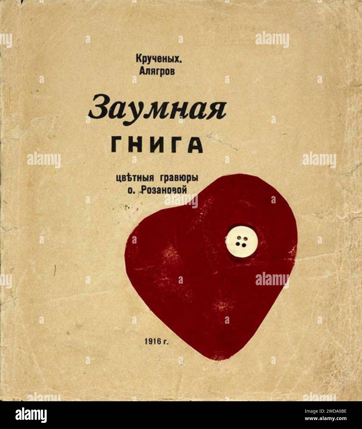 1916 Olga Rozanova oblozhka Zaumnaya kniga. Banque D'Images