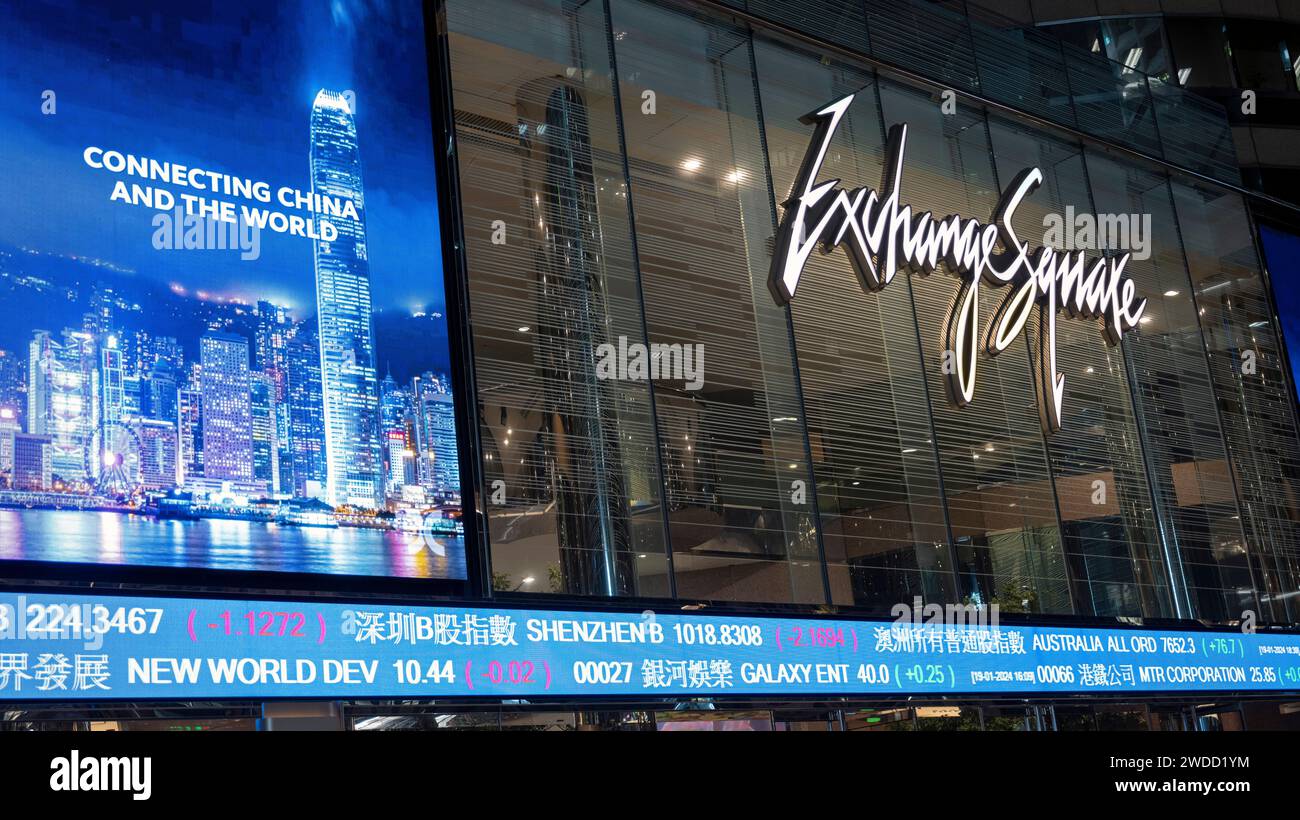 Extérieur de la nouvelle bourse de Hong Kong, de la place de la Bourse, de Hong Kong, en Chine. Banque D'Images