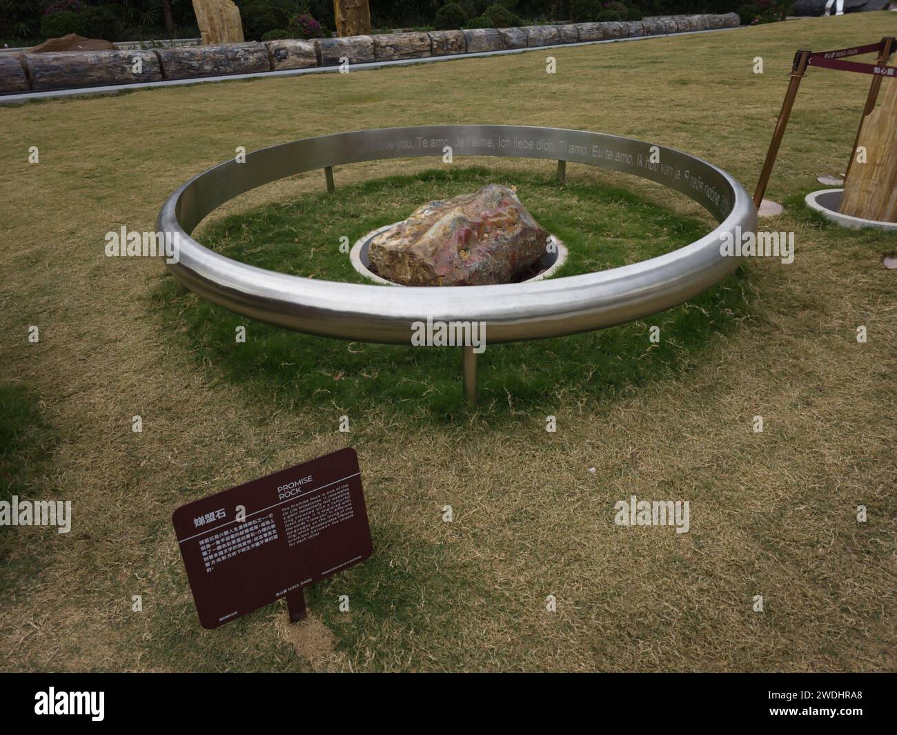 Hong Kong, Chine - janvier 11 2024 : décoration en bois et fer 'Promise Rock' au parc Nina à Tsuen WAN, Hong Kong. Banque D'Images