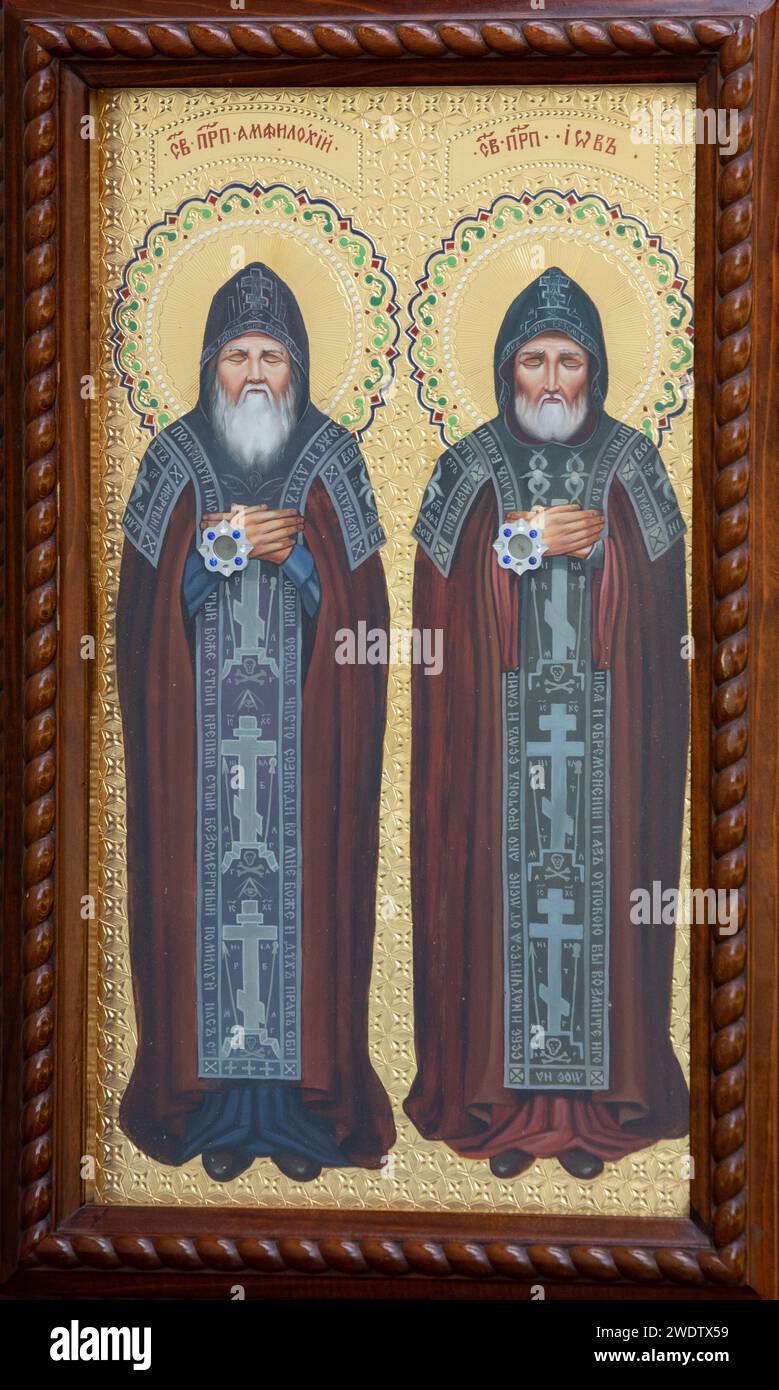 Icône pochaev travail amphilochius saints. Photo de haute qualité Banque D'Images