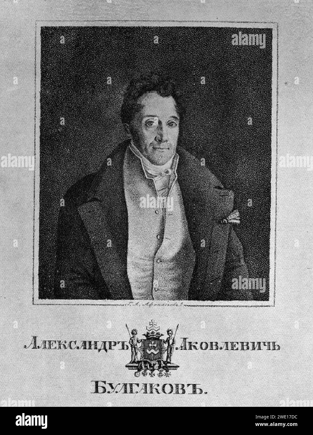 Alexandre Yakovlevitch Boulgakov (par A. Afanasiev). Banque D'Images