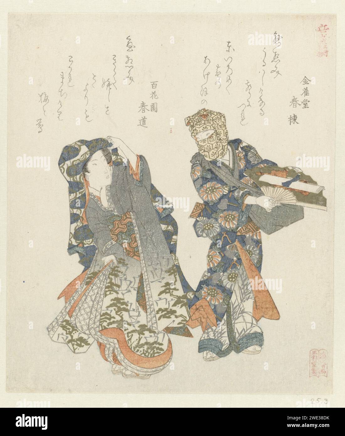 Une femme se tourne vers un homme, Keisai exige, c. 1815 - c. 1820 Une femme regarde un homme qui tient un éventail devant lui, sur lequel repose une lettre. Les deux poèmes de cette estampe parlent de lettres d'amour (Kesôbumi) vendues au début de la nouvelle année. L'homme est probablement un vendeur de ce genre de lettres d'amour. Depuis que ces vendeurs étaient paria, il a couvert la plupart de son visage. La femme est probablement d'une grande classe et porte un kimono spécial qui peut couvrir son visage comme un voile. Papier de couleur Japon gravé sur bois Banque D'Images