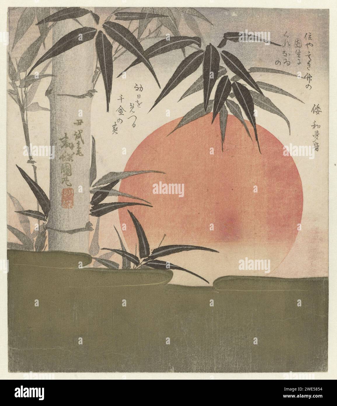 Bambou et soleil levant, Utagawa Kunimaru, 1829 Un grand soleil rouge se lève derrière un nuage doré, le premier lever de soleil de l'année. Avec un poème. Lever de soleil sur bois couleur papier Japon Banque D'Images