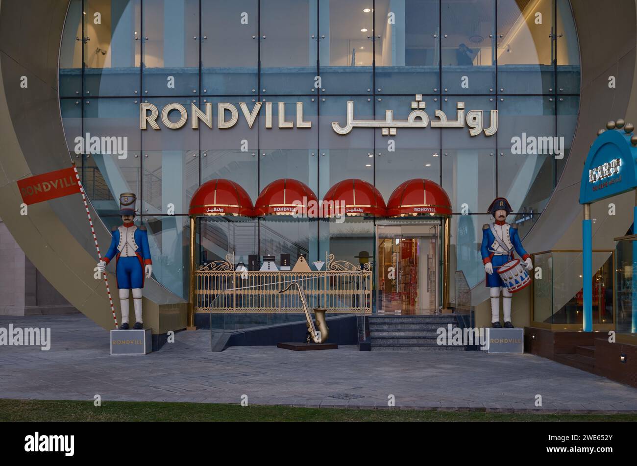 Bâtiment en forme de cadeau de la boutique de jouets Rondvill à Katara Village Doha, Qatar Banque D'Images