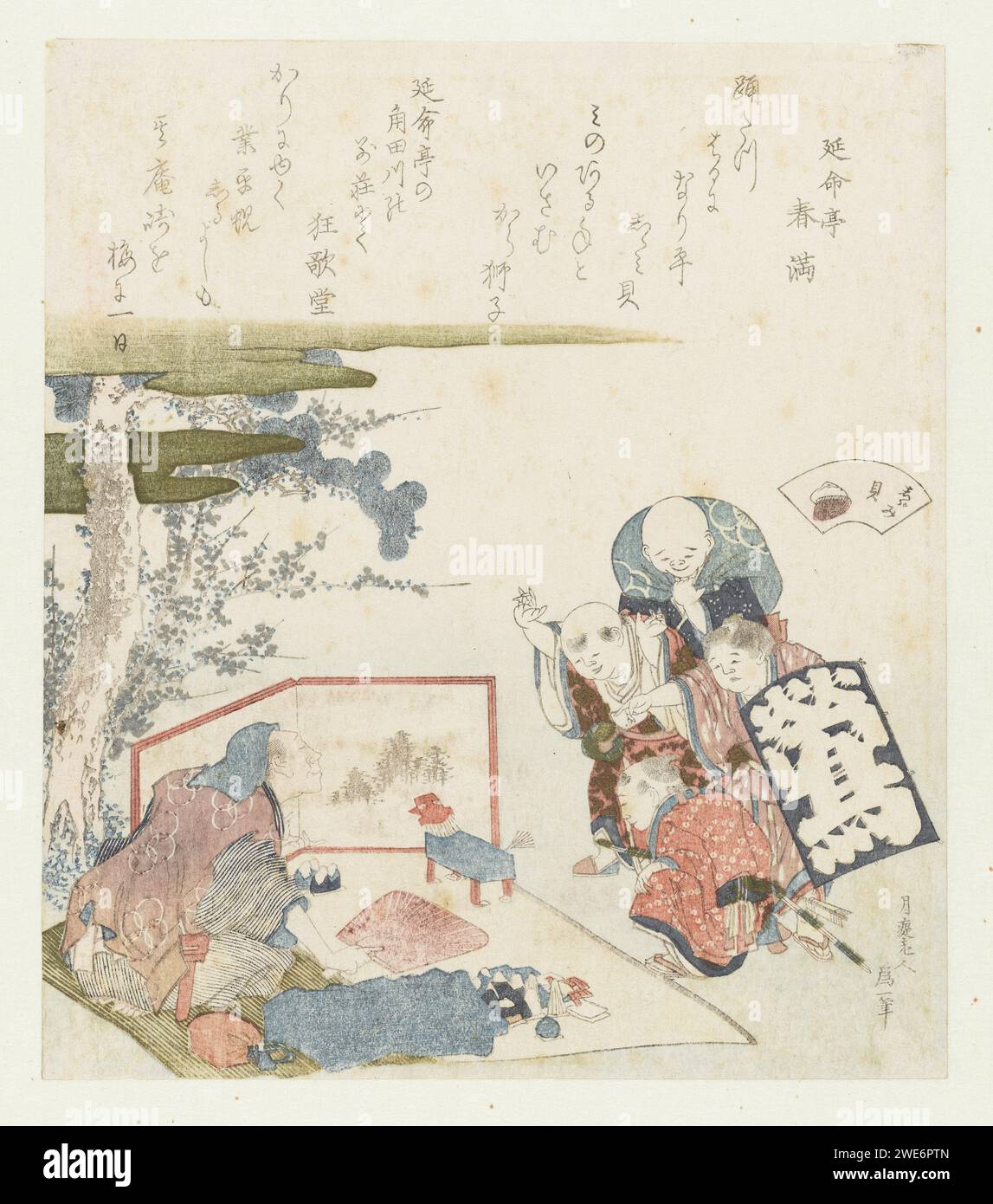 ZOETWATER MOSSEL, KATSUSHIKA HOKUSAI, 1821 quatre enfants regardent un vendeur de jouets assis sur le sol et qui a exposé ses marchandises sur un tapis de chaume. Il agite son éventail pour faire bouger un lion de papier. La coquille à laquelle le titre fait référence est représentée dans le cartouche en forme d'éventail. Avec deux poèmes. Papier de couleur Japon gravé sur bois Banque D'Images