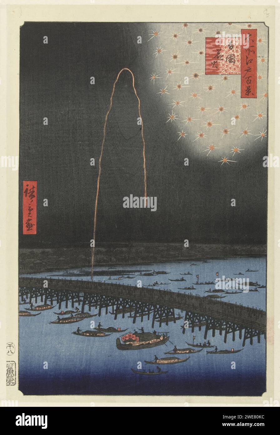 VUURWERK BIJ DE RYOGOKU Brug, Hiroshige (I), Utagawa, 1858 print vue du pont Ryogoku sur la rivière Sumida, lors d'une fête nocturne avec feux d'artifice. Spectateurs sur le pont et dans les bateaux illuminés. Tokyo papier nishiki-e / couleur feu de joie gravé sur bois, feu d'artifice - AA - festivités sur l'eau Banque D'Images
