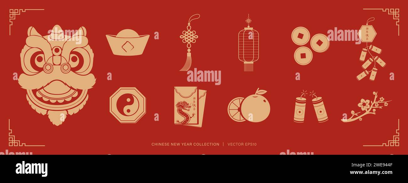 Élément de décoration du nouvel an lunaire chinois sur fond rouge, illustration vectorielle design plat Illustration de Vecteur